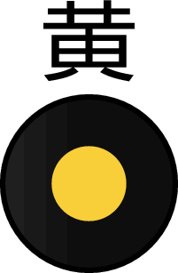 B yellow_2019